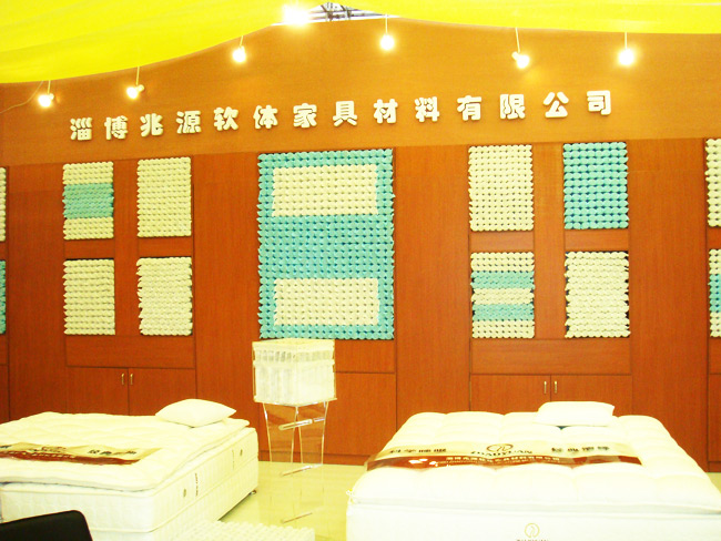 Qingdao Int'l Furniture Fair 2009