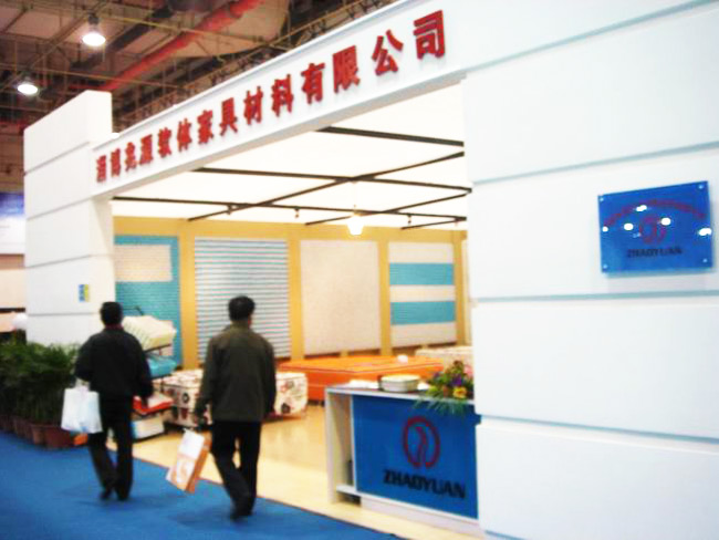 Qingdao Int'l Furniture Fair 2010