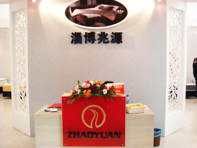 Qingdao Int'l Furniture Fair 2011
