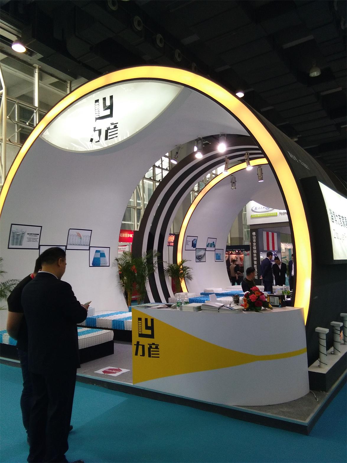 Mar.2017 Guangzhou Interzum Trade fair