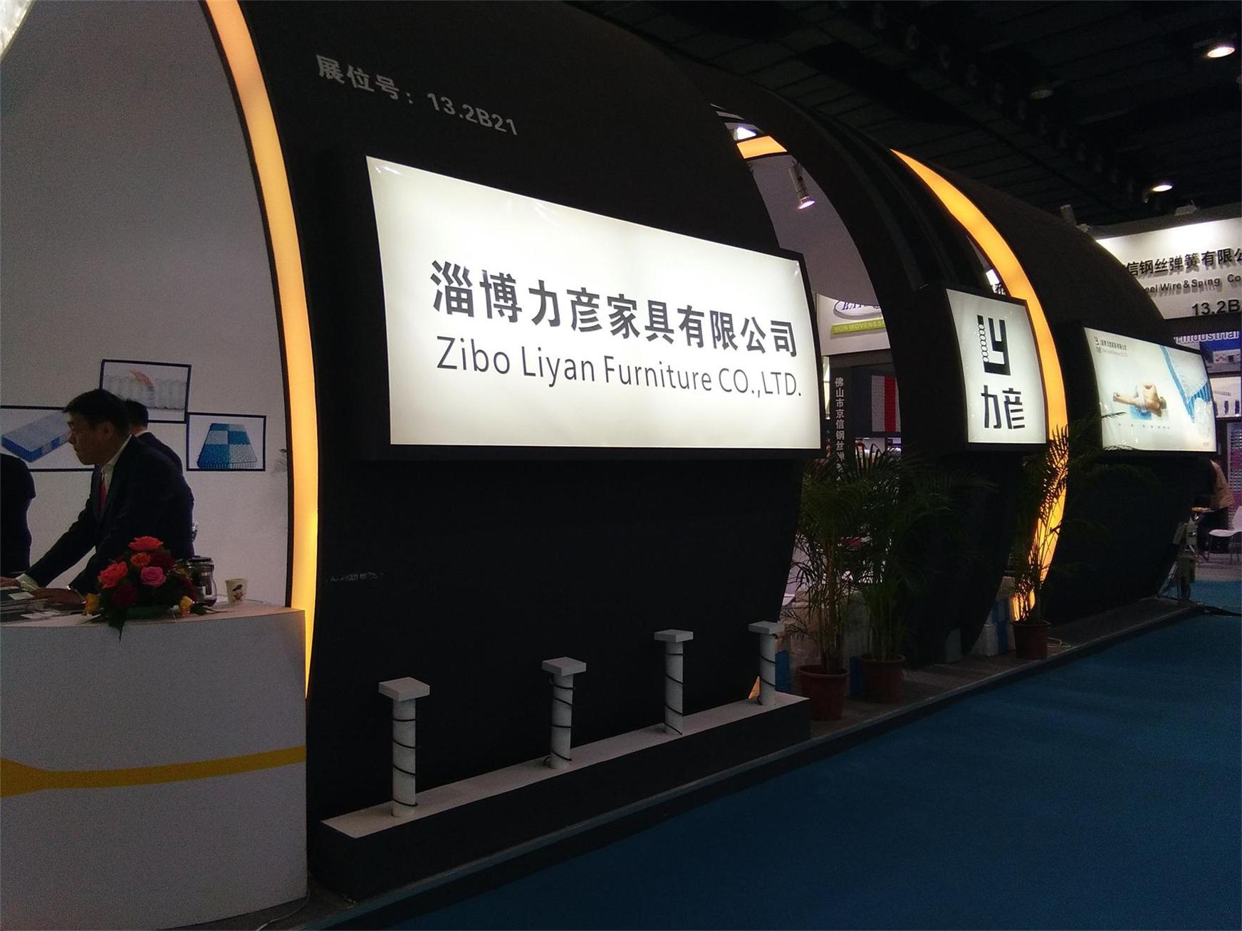 Mar.2017 Guangzhou Interzum Trade fair