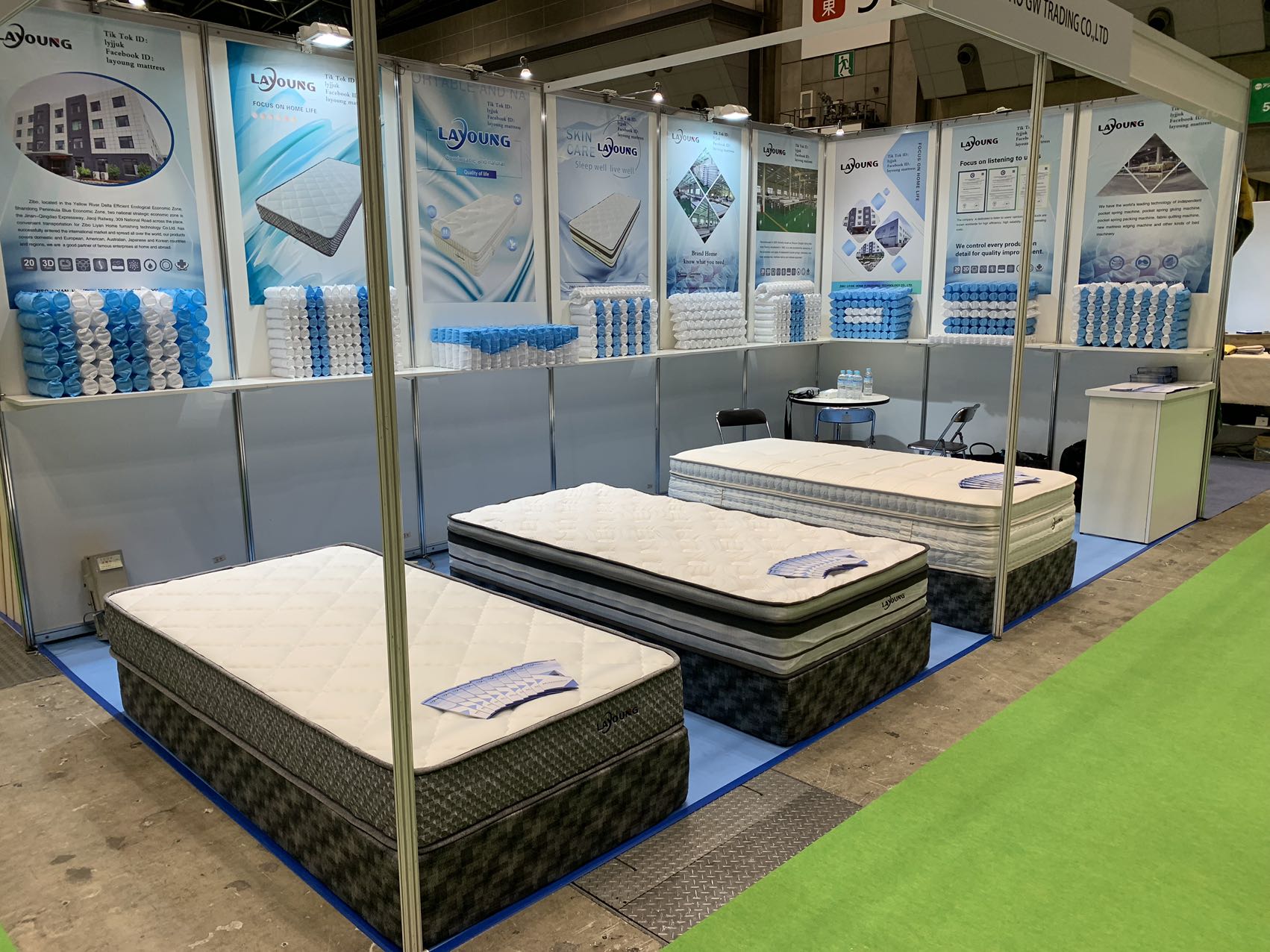 Nov. 2023 Japan Furniture Fair