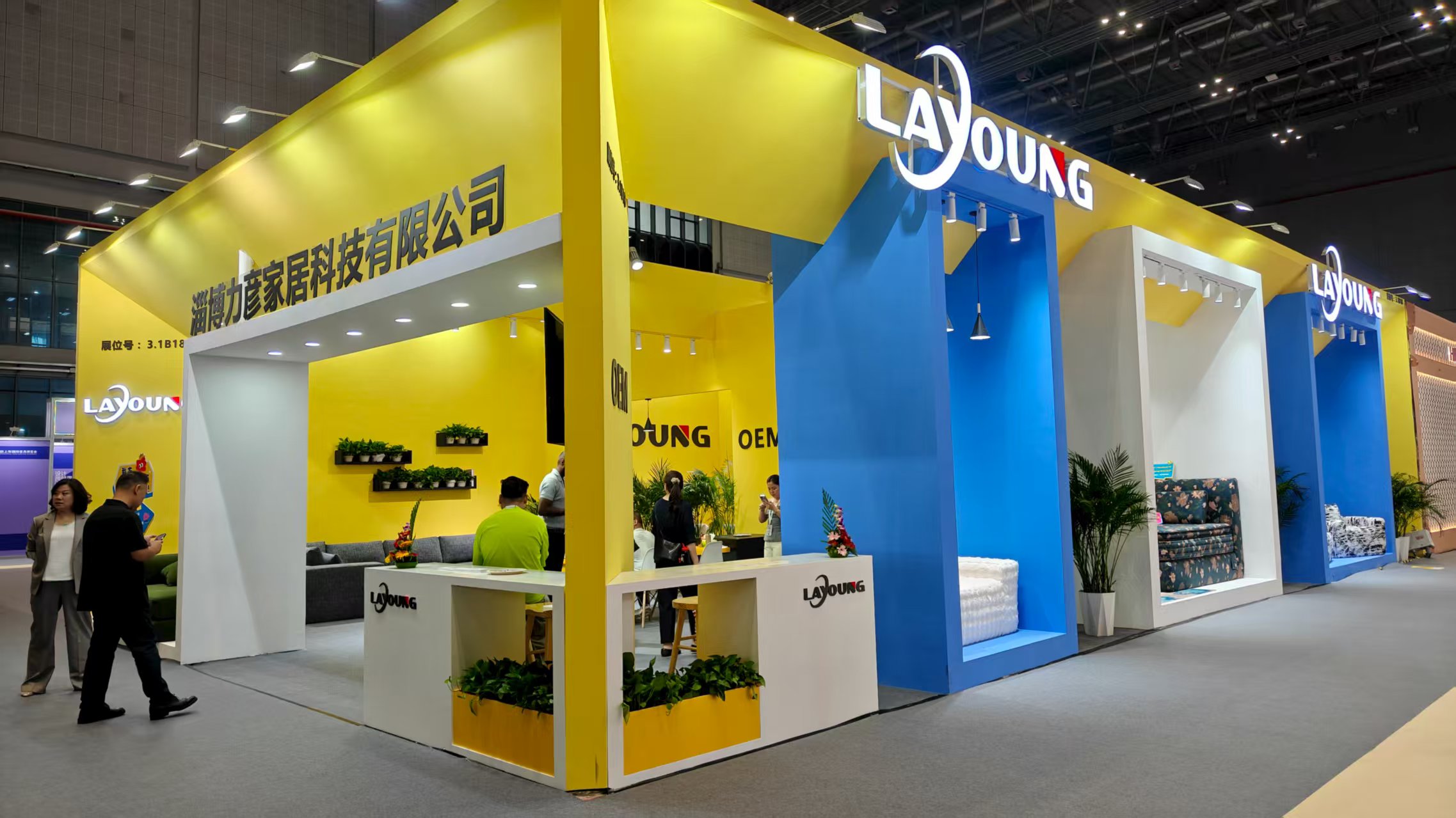  Sep. 2025 Shanghai Furniture Fair